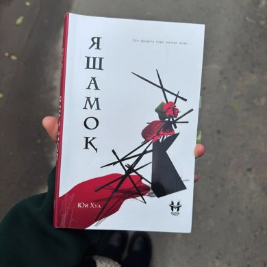 Shaydoxon Sherzodovna Profile Picture