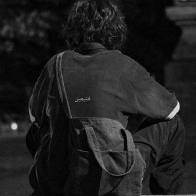 إسماعيل أبو عمر Profile Picture