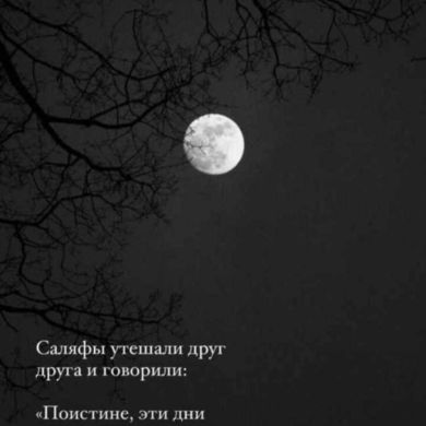 Умм Абу Бакр Profile Picture