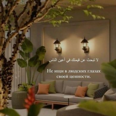 Аиша Халидовна