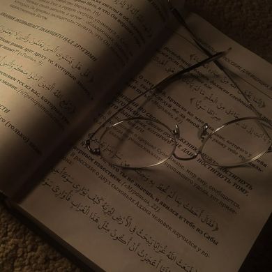 Kami umm Akram Profile Picture