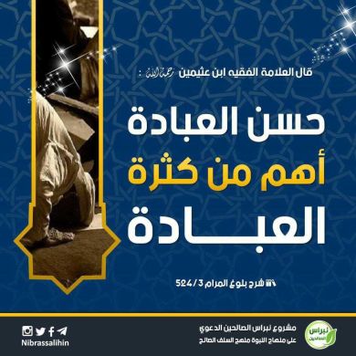 حسين محمد الوائلي