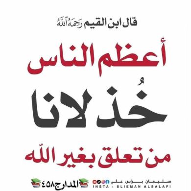 أبوجبل الجبوري Profile Picture