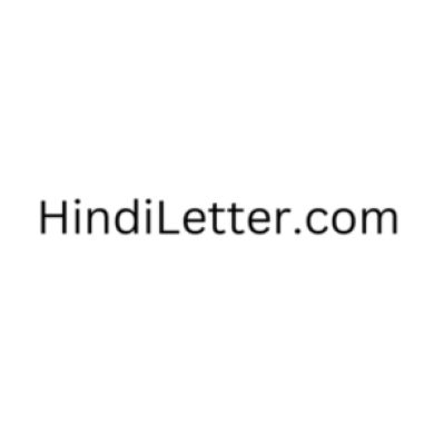 Hindi letter