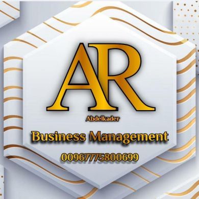 عبدالقادر عصام