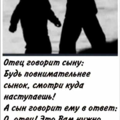 Неизвестный сын Неизвестного Profile Picture