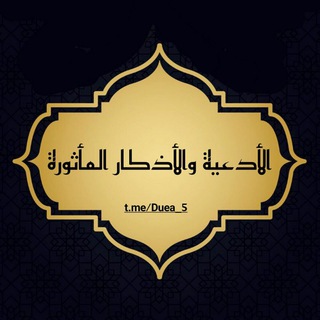 Telegram: View @Duea_5