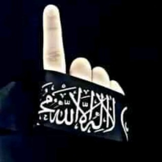 Telegram: View @IbnuibrahimOfficial