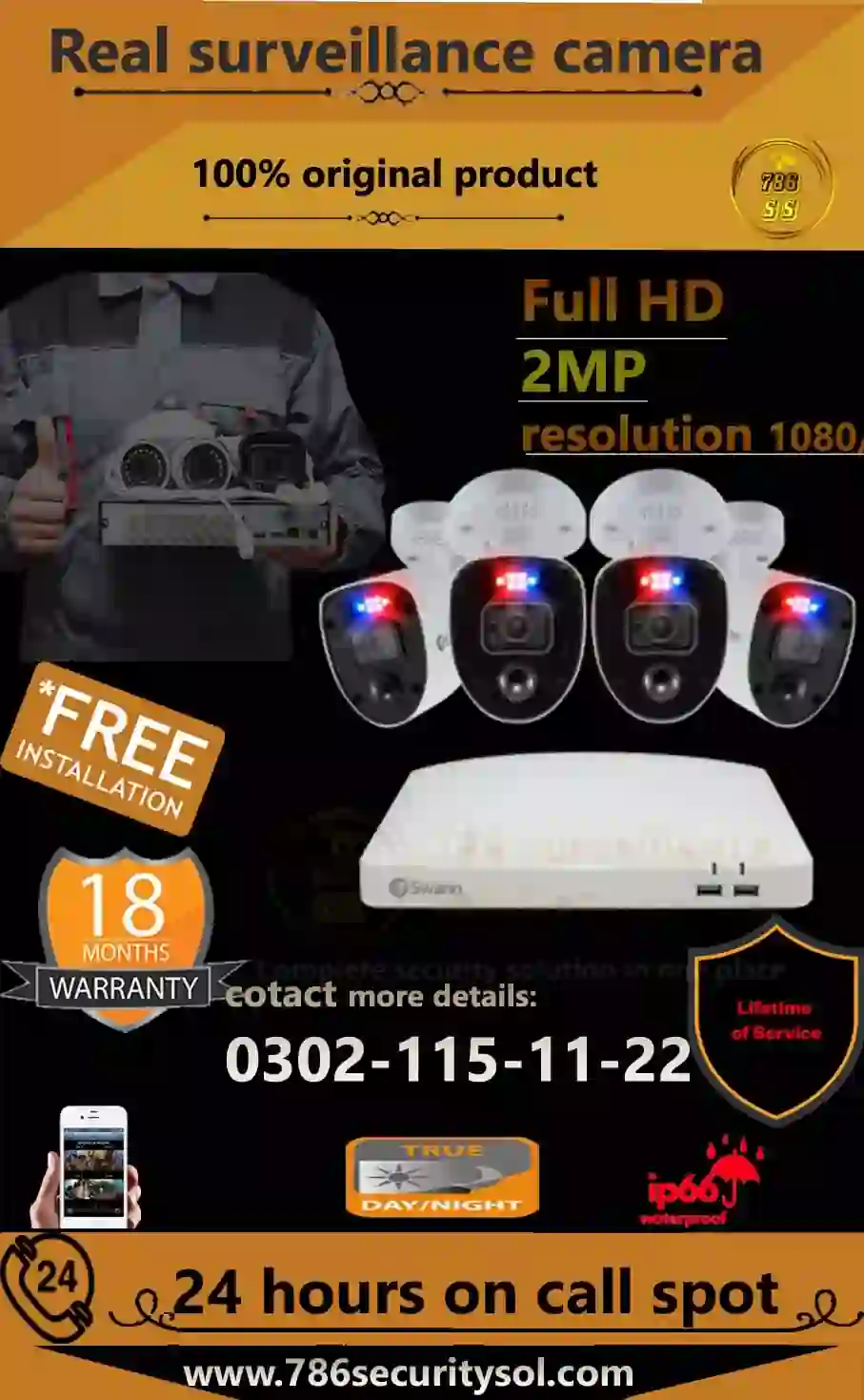 CCTV Camera price in Lahore&camera prices in Lahore Hall Road