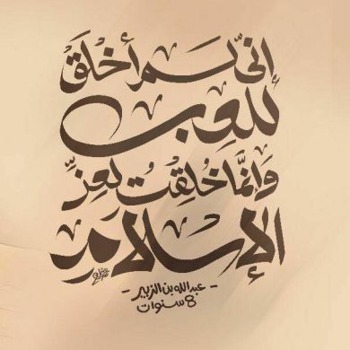 Khaled Ashraf Profile Picture