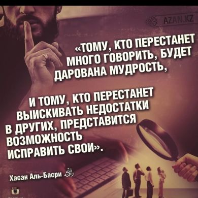 Ahmad ibn Amin Profile Picture