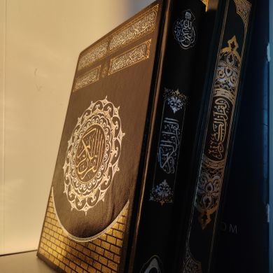 أم خالد Profile Picture