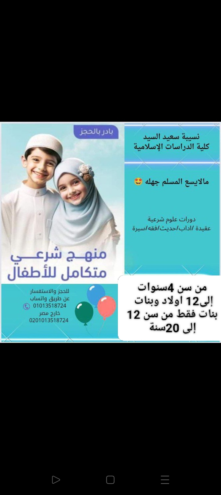 NasibaSaeedElsayed Profile Picture