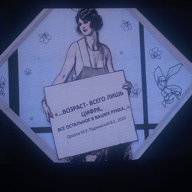 Shaxzoda Abdusalimova Profile Picture