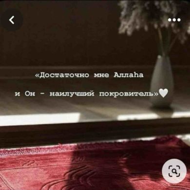 Радима Вахаева