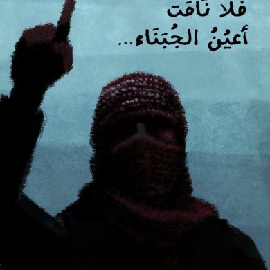 noha_Af Profile Picture