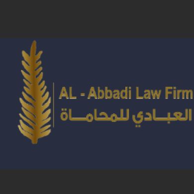 رقم محامي في الاردن