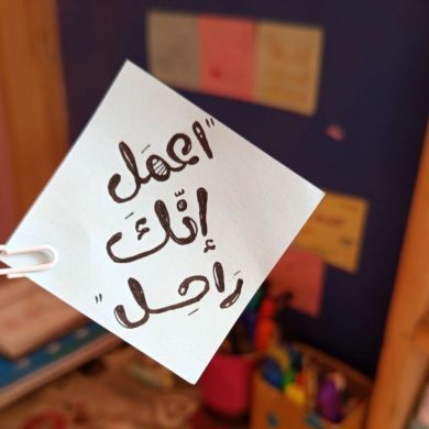 سلمى الدميري