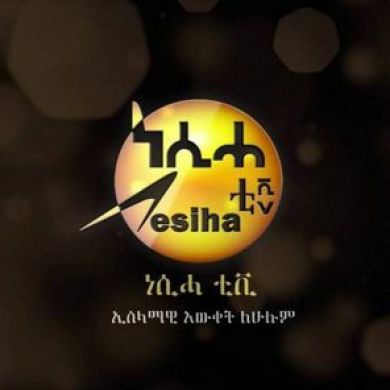 በህረዲን አብደላ Profile Picture