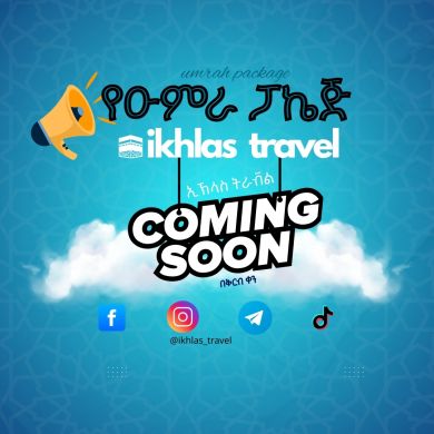 Abu Huda Profile Picture