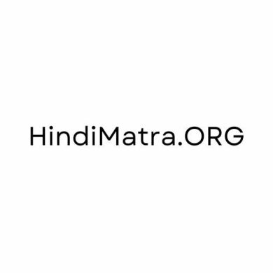 Hindi Matra