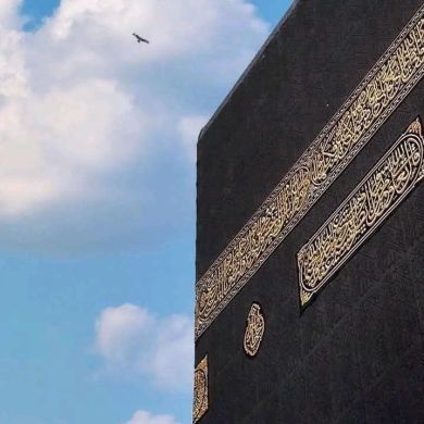 إبنة إبراهيم