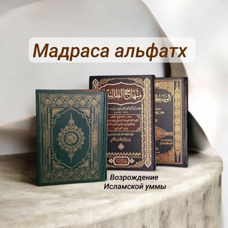 Telegram: View @mdrasatu0alfath