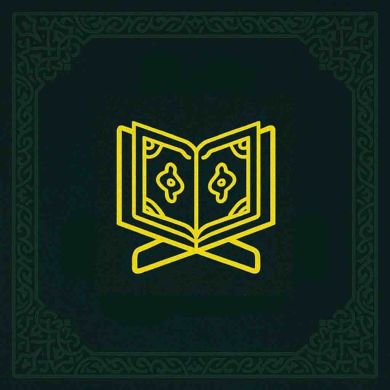 حكمة تتلى Profile Picture