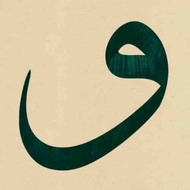 أوغوز خوارزمي Profile Picture