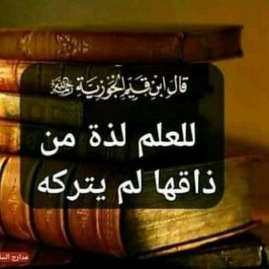 umma1757499000 Profile Picture