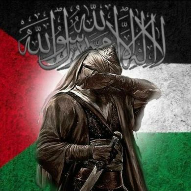 Муслима бинт Али Profile Picture