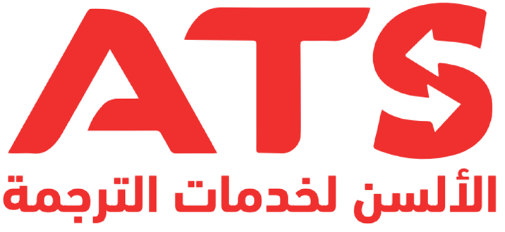 مكتب ترجمة معتمد المعادي|01067501031| الألسن لخدمات الترجمة