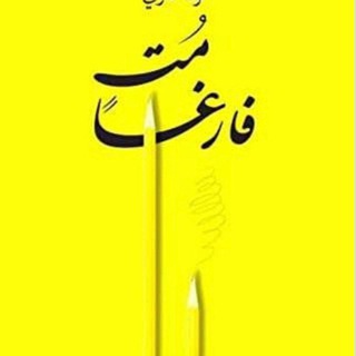 Telegram: View @Theoapplied2linguistics