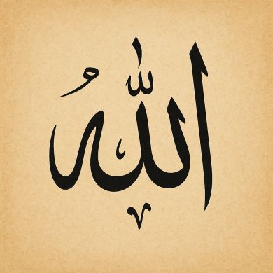 عبدالقادر كريم حبيب Profile Picture