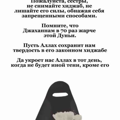 RuhMutawakkila SabrLights Profile Picture