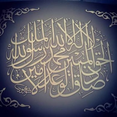 Ahmad Malek Profile Picture