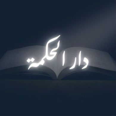 daar_alhikma Profile Picture