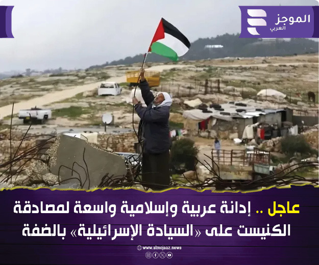 تعليق مفاجئ لأعمال البناء في المكعب..هل هو توقف مؤقت أم مراجعة شاملة؟ | الموجز العربي | معًا نصنع الحدث وننقل الحقيقة