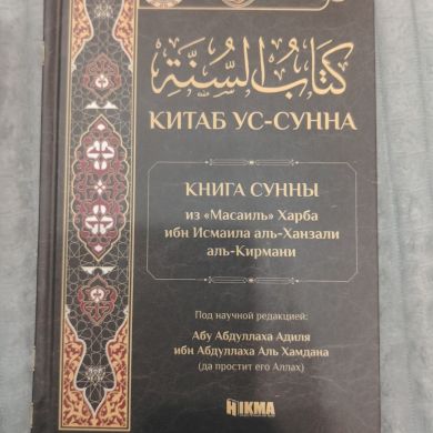 Ринат Хафизов