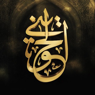 Telegram: View @Alheweny