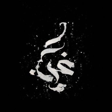 Aisha Andijoniy Profile Picture