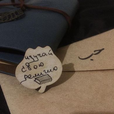 Фаиза Левшунова