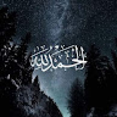 Марзият Магомедова