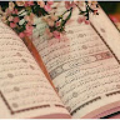 Миляуша Шайхутдинова