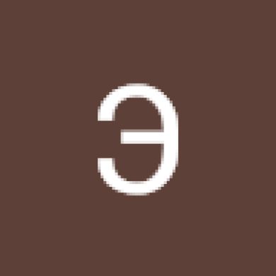 Эмом Назаров Profile Picture