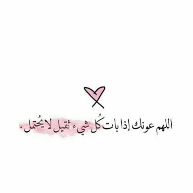 صمت الروح Profile Picture