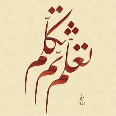 Abu_Ubaidah Profile Picture