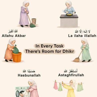 Дори Бинту Мухаммад Profile Picture