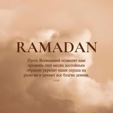 Umm Muhammad Profile Picture