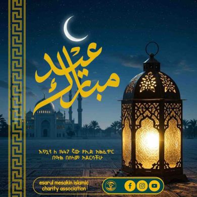 Abuzer Abdella Profile Picture